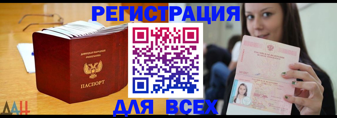 найти адрес прописки в Поронайске